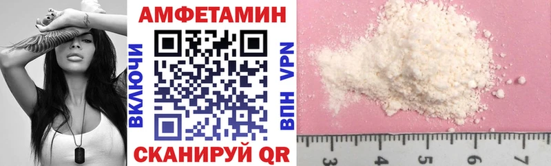 Купить  Вихоревка  АМФ Розовый 
