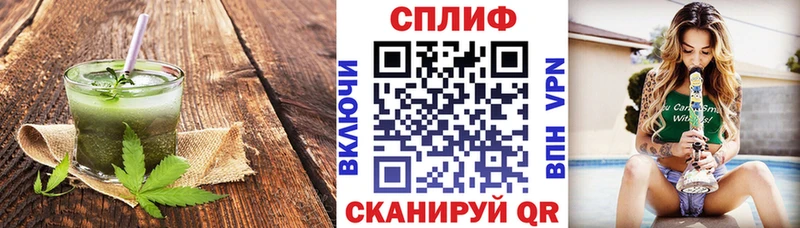 Купить Вихоревка Печенье с ТГК марихуана