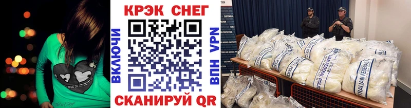 COCAIN Колумбийский Купить Вихоревка
