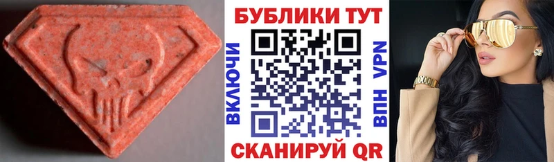 Экстази диски  Купить где  Вихоревка 