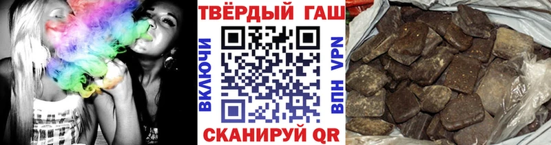 ГАШ 40% ТГК  Купить закладки  Вихоревка 