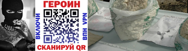 Купить  Вихоревка  ГЕРОИН афганец 