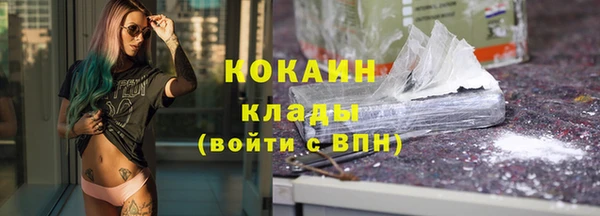мефедрон мука Балахна