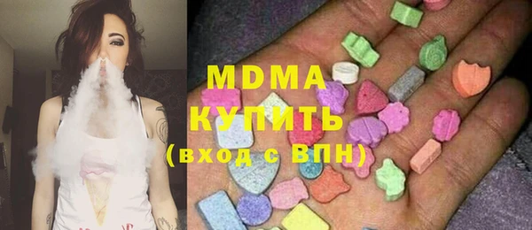 мефедрон мука Балахна
