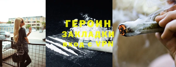 бутират Баксан