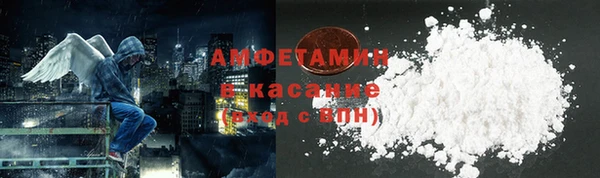 мефедрон мука Балахна