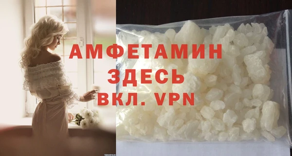мефедрон мука Балахна