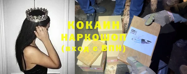 каннабис Балабаново
