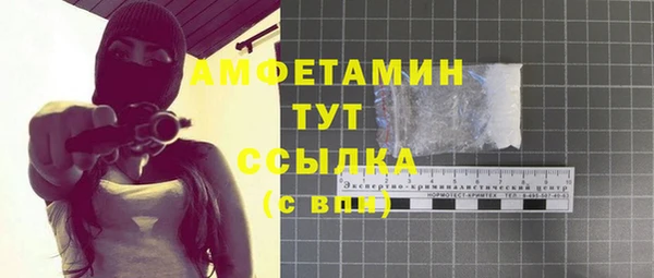 мефедрон мука Балахна