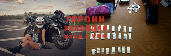 бутират Баксан