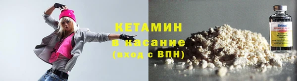бутират Баксан