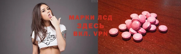 мефедрон мука Балахна