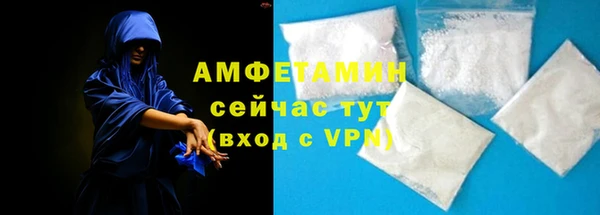 мефедрон мука Балахна