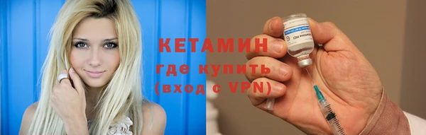 бутират Баксан