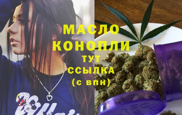 мефедрон мука Балахна