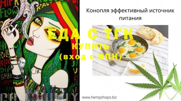 каннабис Балабаново