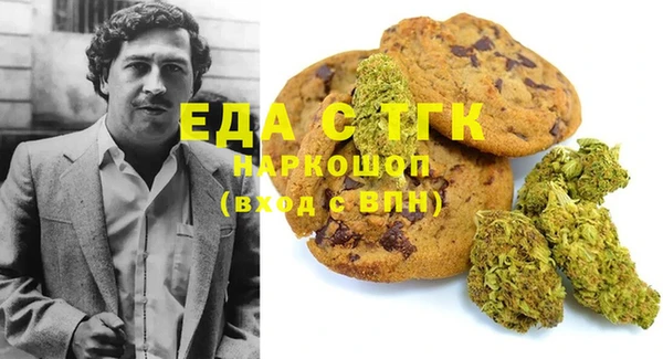 мефедрон мука Балахна