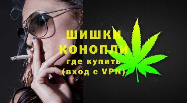 мефедрон мука Балахна
