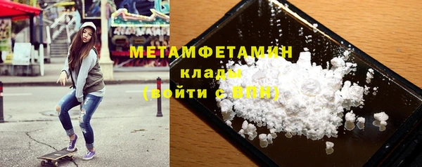 бутират Баксан