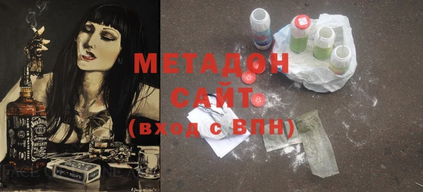 мефедрон мука Балахна