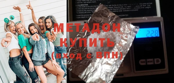 бутират Баксан