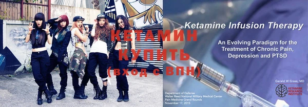 бутират Баксан