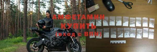 бутират Баксан