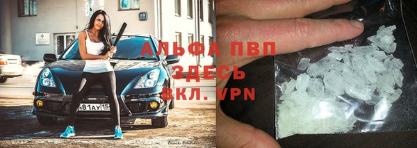 каннабис Балабаново