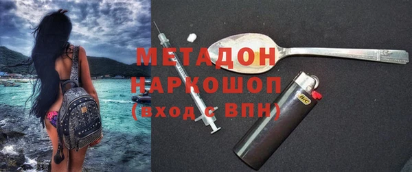 каннабис Балабаново