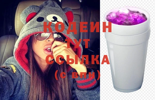 мефедрон мука Балахна
