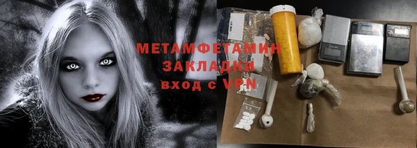 бутират Баксан