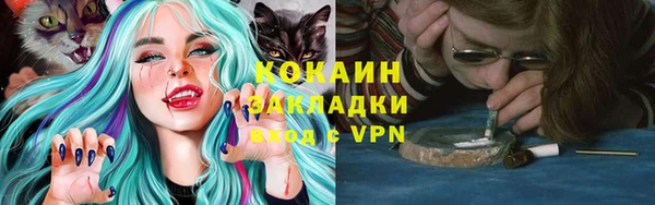 бутират Баксан