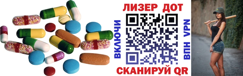 Купить где  Вихоревка  ЛСД экстази кислота 