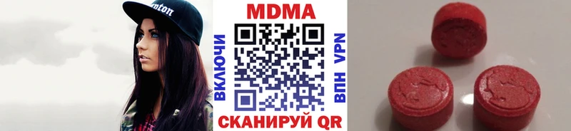Купить закладки  Вихоревка  MDMA молли 