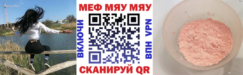 Купить где  Вихоревка  Мефедрон mephedrone 