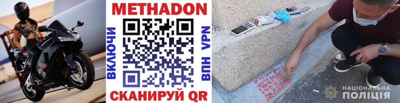 Купить закладки  Вихоревка  МЕТАДОН белоснежный 