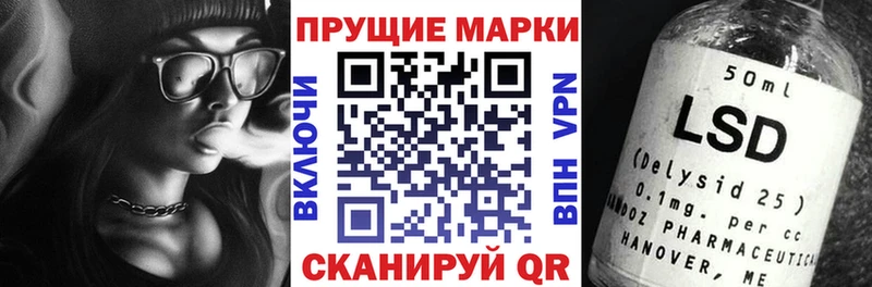 Марки N-bome 1500мкг  Купить где  Вихоревка 