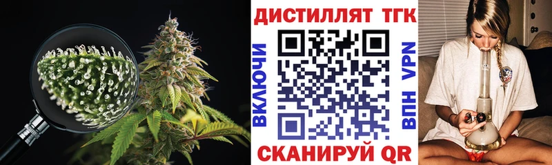 ТГК вейп с тгк  Купить закладки  Вихоревка 