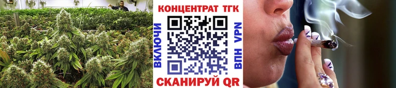 ТГК концентрат Вихоревка